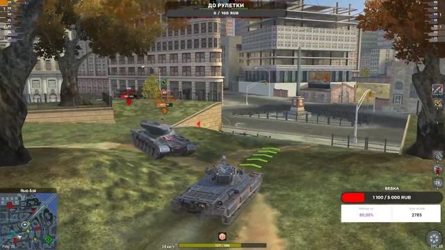 Просто КОСМОС или просто ОБМАН? В Tanks Blitz смотреть онлайн