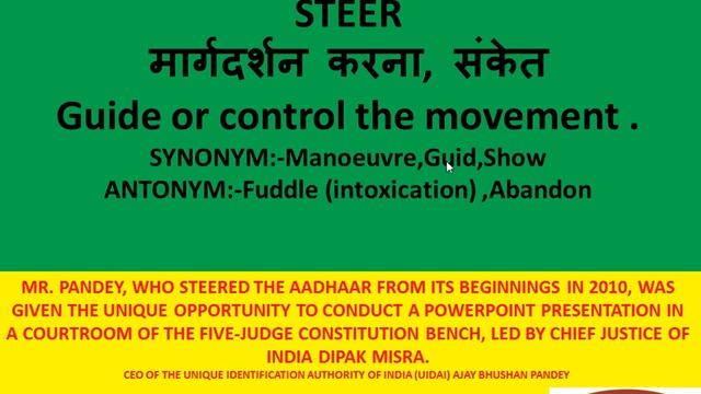 (25 MARCH 2018)THE HINDU DAILY WORDS FOR ANTONYM AND SYNONYM FOR SSC BANK ,CDS,AND OTHER EXAMS.