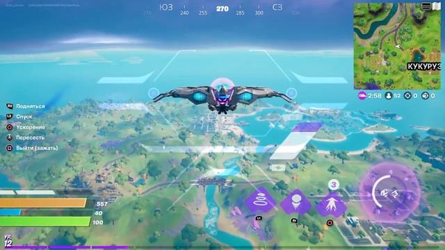 НЛО ЧЕЛЕНДЖ | FORTNITE смотреть онлайн