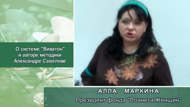 Алла Маркина смотреть онлайн