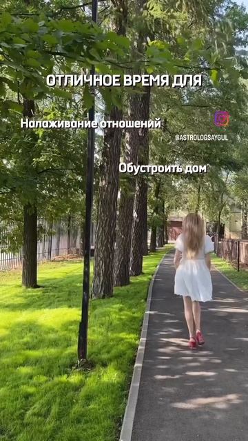 17.07.2023 НОВОЛУНИЕ В РАКЕ смотреть онлайн