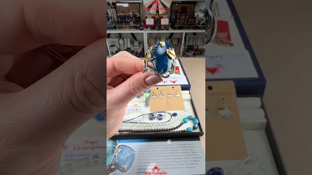 ГОЛУБЫЕ и БИРЮЗОВЫЕ👗Камни мая🩵Амулеты Урана🦋Глуюокий и насыщенный цвет🩵Яркой окраски👗отЛЕДИ САМОЦВЕ смотреть онлайн