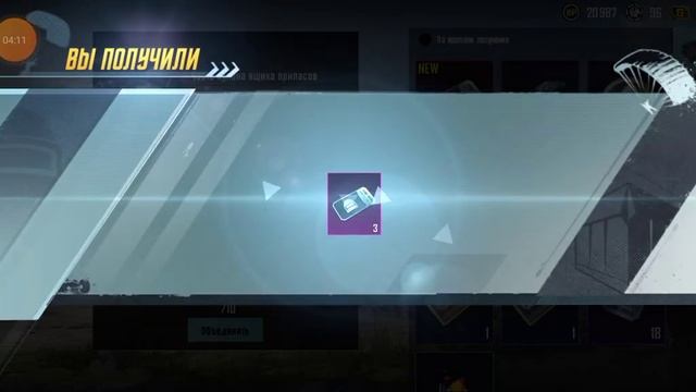 24 апреля 2022 г.