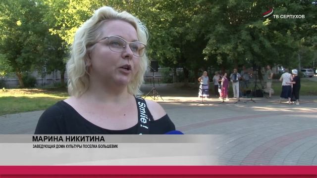В поселке Большевик прошёл «День двора» смотреть онлайн