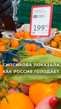 Эстонцы отказываются верить, что в России полки ломятся от продуктов