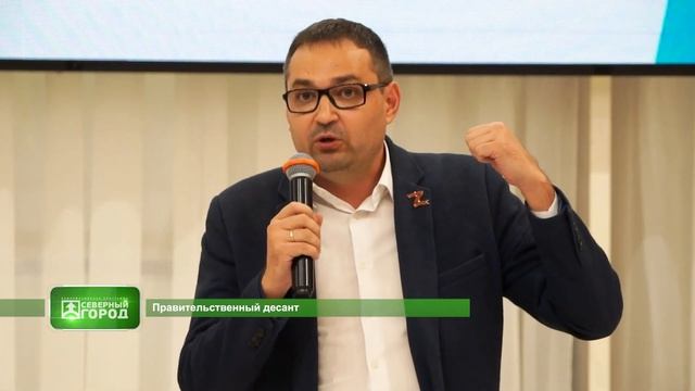 07 05 2024 СЕВЕРНЫЙ ГОРОД смотреть онлайн