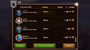 Хроники хаоса альянс героев #3