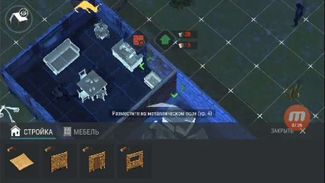 Называйте выживают в останий день на земле игра такая