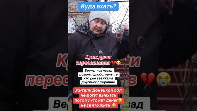 Правда жизни украинского народа!