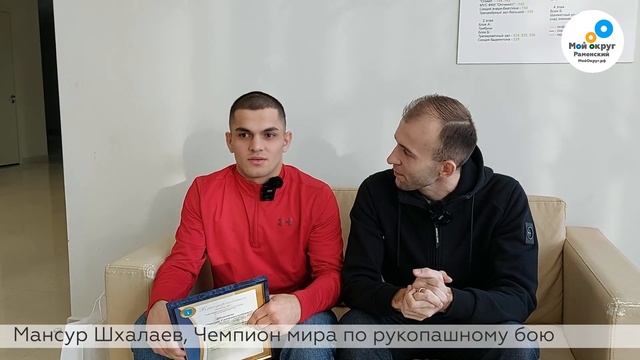 Лучших спортсменов 2022 года наградили в Раменском смотреть онлайн