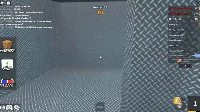 Roblox 2022 04 03 13 03 45 смотреть онлайн