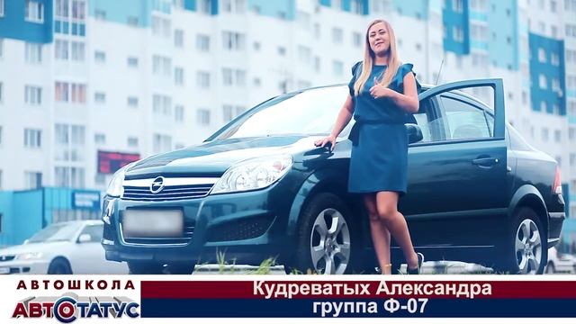 Сдать на права легко! смотреть онлайн