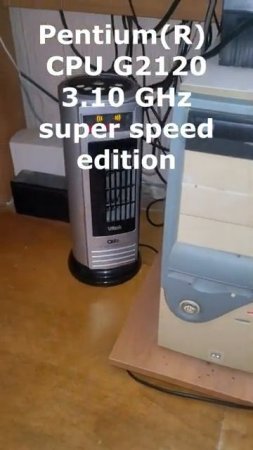 PENTIUM SUPER SPEED EDITION
