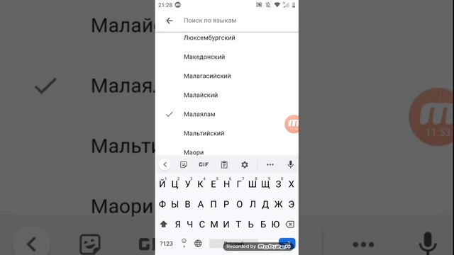 привет на разных языках смотреть онлайн