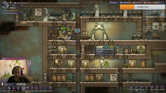 Прохождение Oxygen Not Included #4 "Кризис миновал?" смотреть онлайн