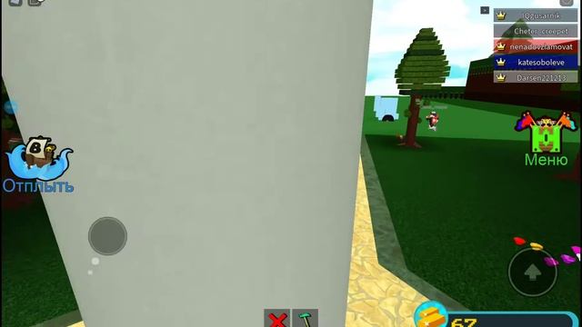 Летающий туалет Построй корабль и найди сокровище смотреть онлайн