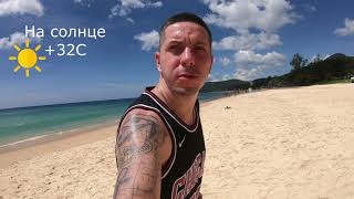 Пхукет. Часть 3. Аренда байка, пляжи Карон, Ката Ной и Большой Будда смотреть онлайн