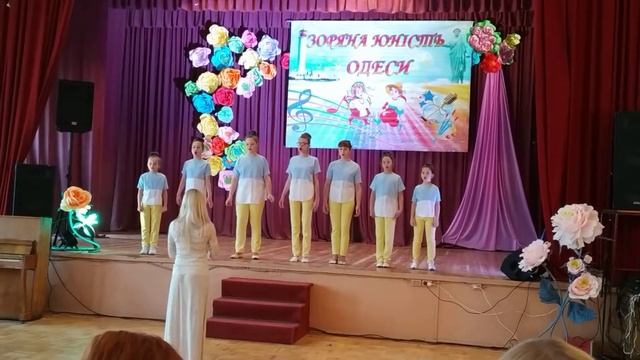 "Небо-небо", ансамбль Семицветик, школа 80, Одесса смотреть онлайн