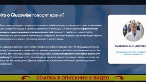 🌡 Какой фирмы глюкометр самый точный ☑ Тестпол купить в москве ⚠
