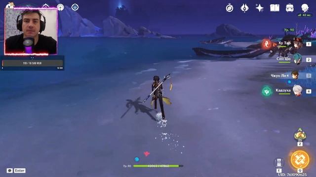 K3 ► Genshin Impact - Круточки подъехали #27 смотреть онлайн