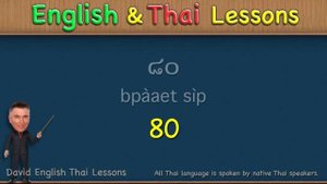David English Thai Lesson 17 - Numbers 10, 20, 30, 40, 50, 60, 70, 80, 90,100