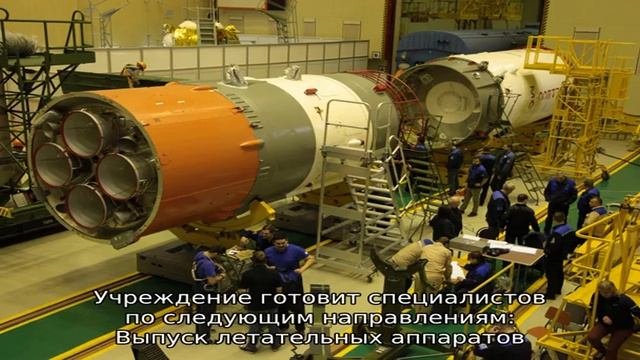 Королёвский колледж космического машиностроения и технологии