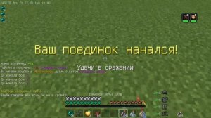 Pvp Saturn-X. Пытаюсь побеждать софтеров. Дуэли. Пвп без софтов.