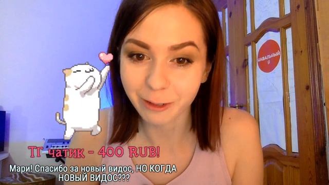 Пятница утятница с Мари Говори в 20:18 смотреть онлайн