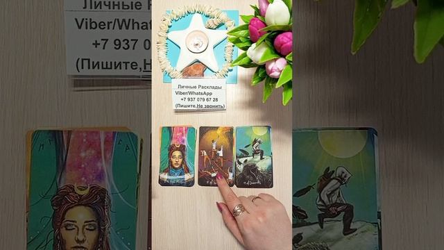 Кто в тайне вас ненавидит 🙀и за что ⁉️🤔 смотреть онлайн