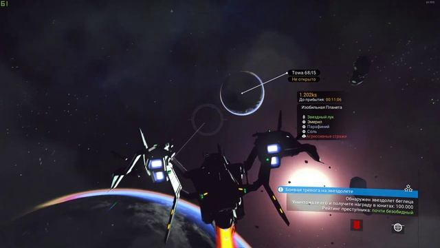 No Man's Sky Может здесь есть чем поживится Ч86 смотреть онлайн