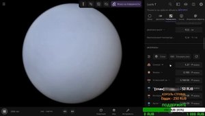 СОЗДАЮ Планетные Системы подписчиков (часть 4) | Universe Sandbox Стрим
