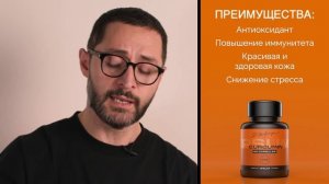 Александр Дзидзария подробнее о CURCUMIN IPSUM