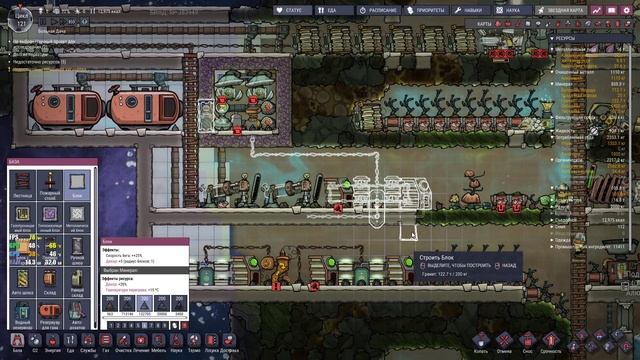 ЛИЗЕРКА И АТМОКОСТЮМ - #5 Oxygen Not Included ПРОХОЖДЕНИЕ смотреть онлайн
