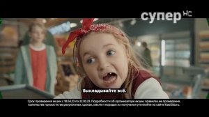 фрагмент Эфира супер HD (01.06.2023)