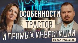 КАК СОХРАНИТЬ И ПРИУМНОЖИТЬ КАПИТАЛ в 2025 году. АКТУАЛЬНЫЕ ИНСТРУМЕНТЫ