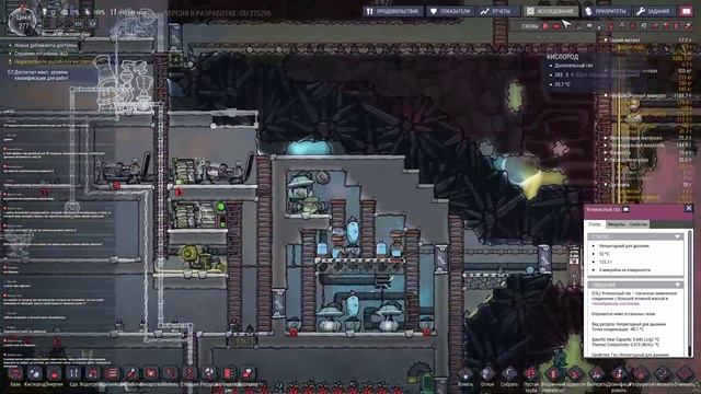 Oxygen Not Included В космос с новой колонией! [Стрим 7] смотреть онлайн