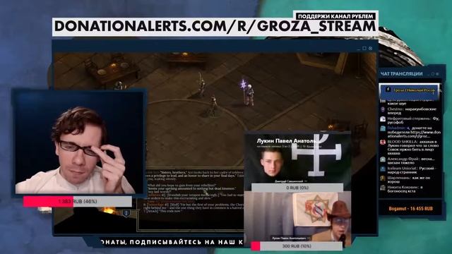 СТРИМ П.ЛУКИНА («ВСЕ») и Д.САВШИНСКОГО (МАРС): РУССКОЕ НАЦИОНАЛЬНОЕ ГОСУДАРСТВО смотреть онлайн