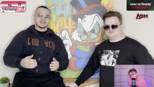 КАША СМОТРИТ - Как Kussia88 и его Шпана развращают молодежь