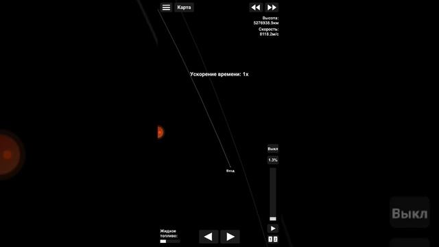 Полетел на Венеру в бесплатной версии в СФС #СФС #Венера #SFS смотреть онлайн
