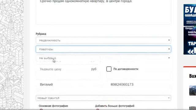 NUR24 ИНСТРУКЦИЯ ОБЪЯВЛЕНИЯ смотреть онлайн