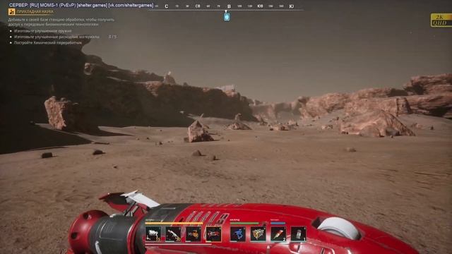 Миссия: вернуться домой #7 смотреть онлайн