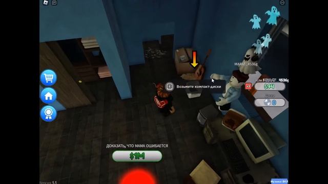 МОЯ МАМА НЕ ПРАВА! СОЧИНЯЮ РЭПЧИК В РОБЛОКС смотреть онлайн