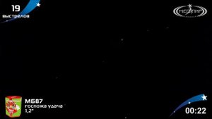 Батарея салютов Мегапир Госпожа удача МБ87