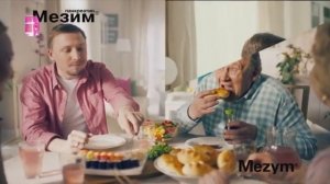 Анонсы и реклама (Домашний, 03.07.2020)