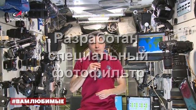 Научный прорыв на МКС