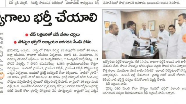 GROUP 1,2,3,4 LATEDT UPDATES | AB Tutorial смотреть онлайн