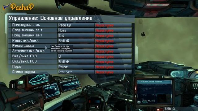 X4 Rebirth #4 Попытка захвата смотреть онлайн
