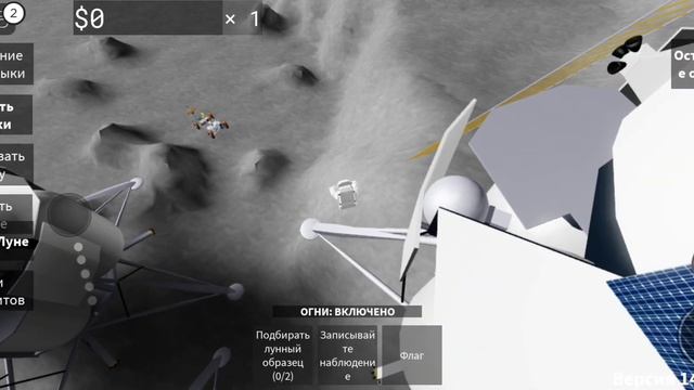 играем в космос в роблоксе смотреть онлайн