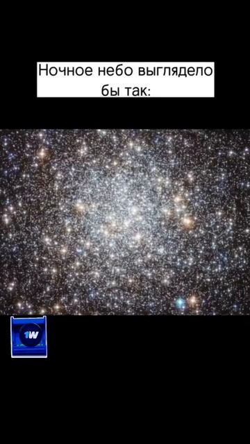 Млечный Путь #космос #информация смотреть онлайн