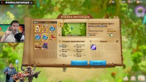 БЫСТРЫЙ СПОСОБ СДЕЛАТЬ ТРИ ЗВЕЗДЫ ПИТОМЦУ ⚔ игра Call of Dragons